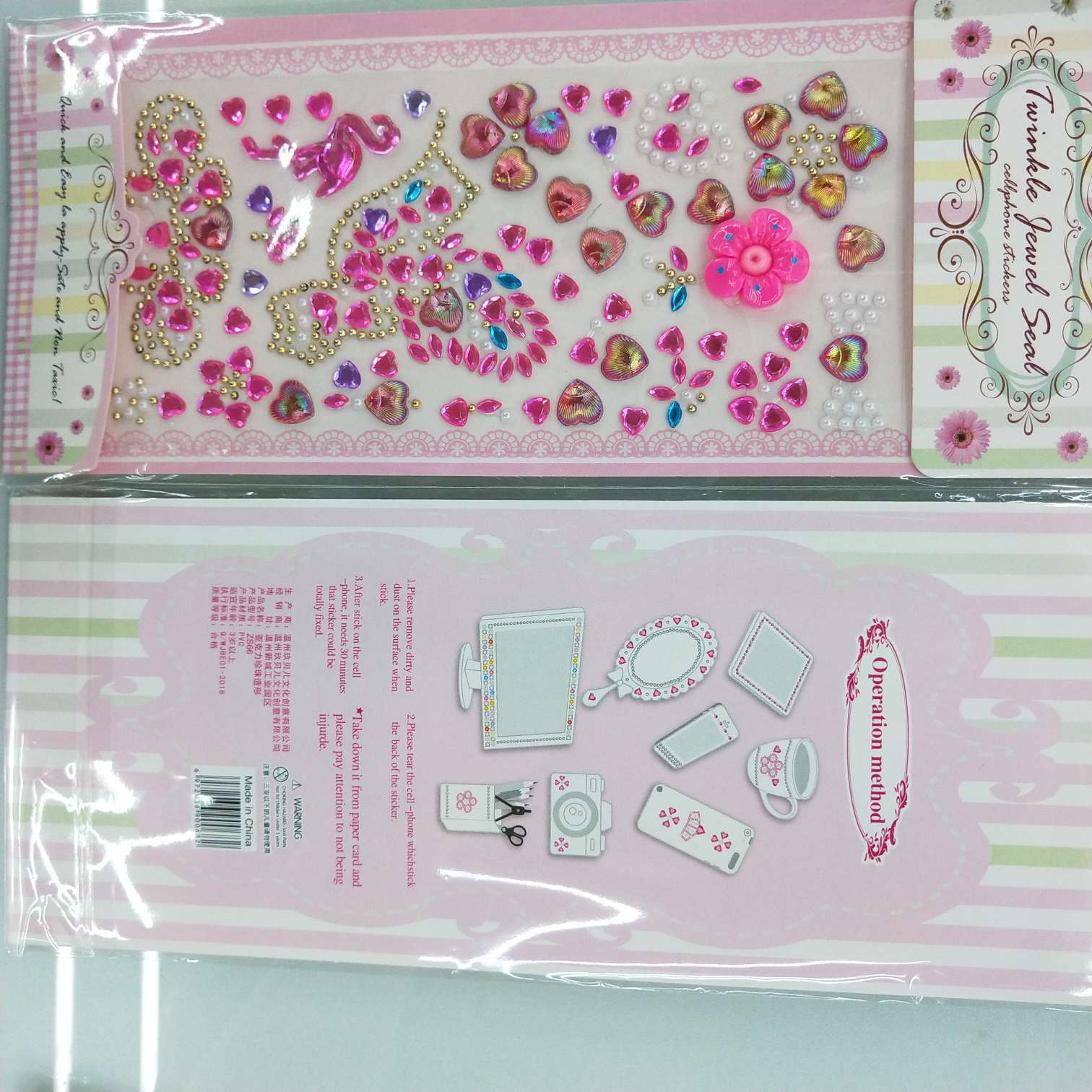 贴纸/文具用品/办公文化细节图