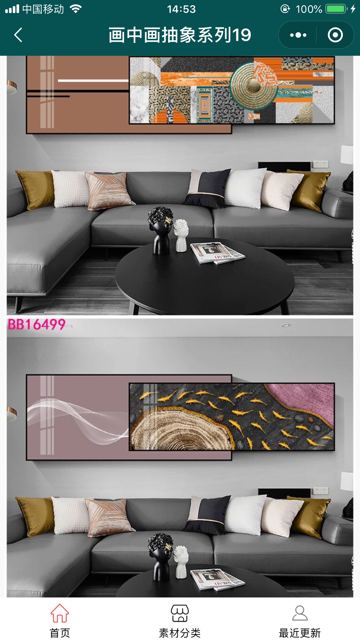 Hotel Guest House Guest Room Sofa Hanging Painting Overlay Painting Double Oil Painting Painting In Painting details Picture