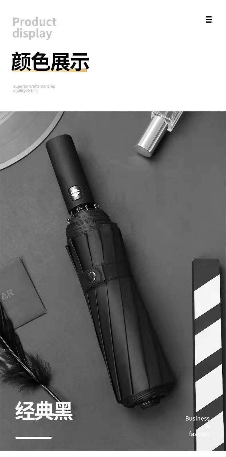 千家旺12骨自动商务遮阳防晒晴雨两用黑胶太阳伞，厂家批发可定制广告  要12黑胶自动伞联系我手柄一样的详情图4