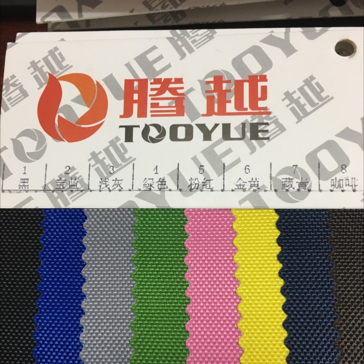 TY-056 1680 Single strand PVC2# Sapphire Blue