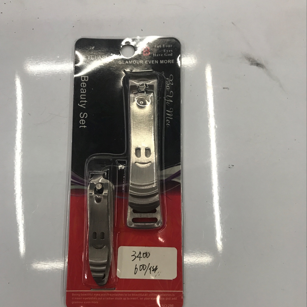 大笑➕斜笑套装