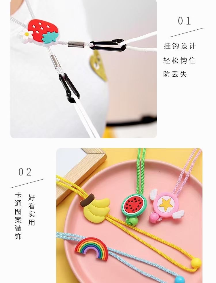 卡通口罩挂绳【外贸专供】详情图2