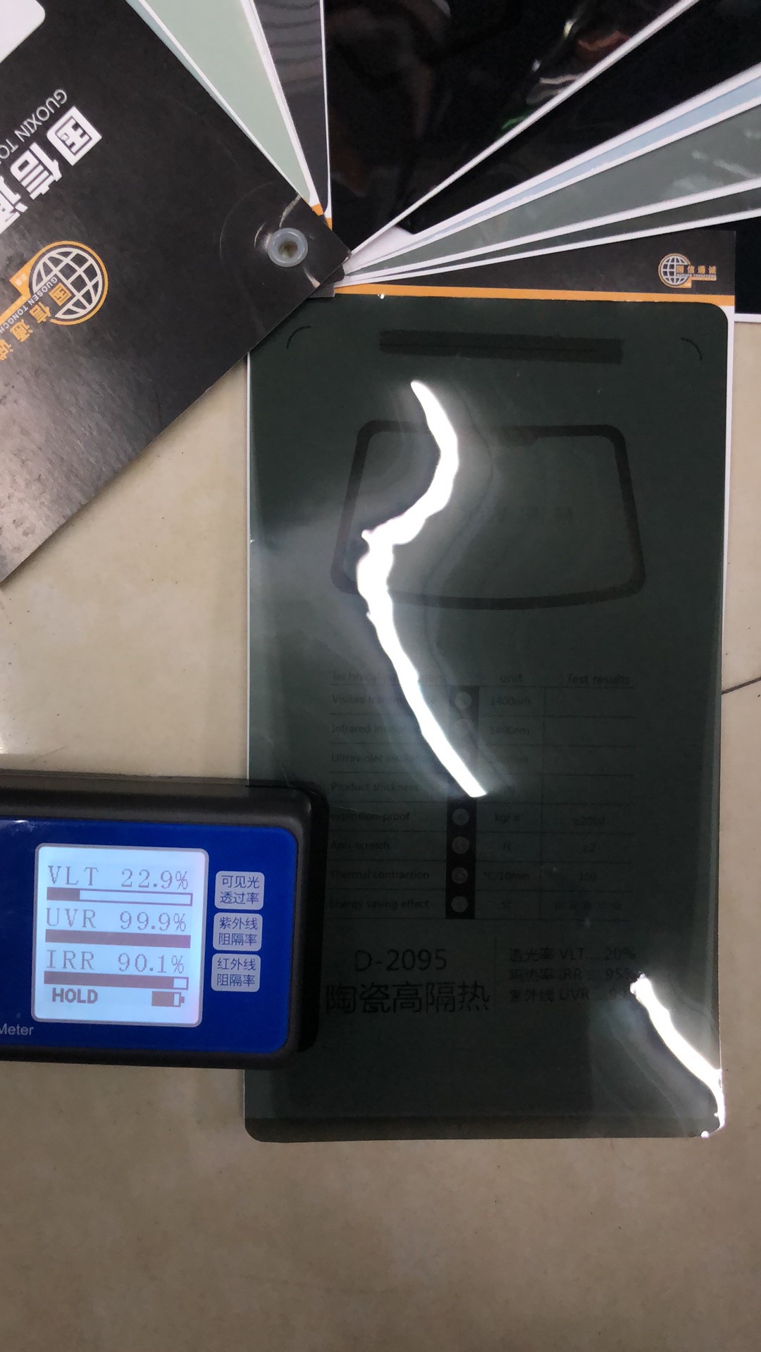 汽车膜 陶瓷高隔热太阳膜 恒色高隔热太阳膜 磁控热反射高隔热太阳膜 ceramic insulation详情6