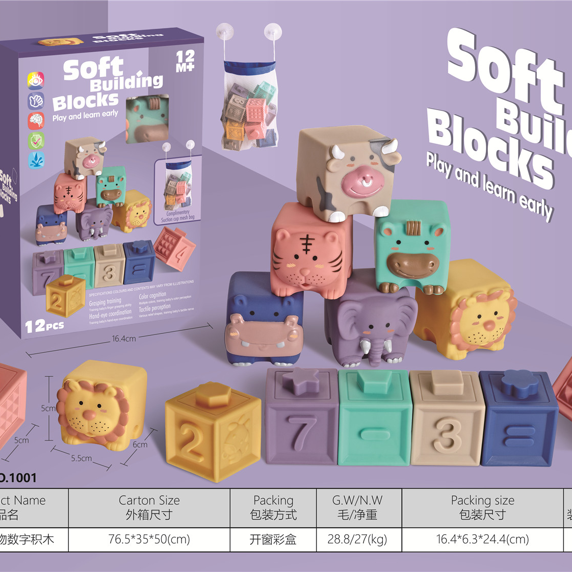 Children's educational toy software - animal digital building blocks