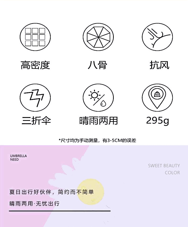 开花伞定制logo广告三折伞晴雨两用雨伞遇水开花伞黑胶防晒太阳伞 887详情图9
