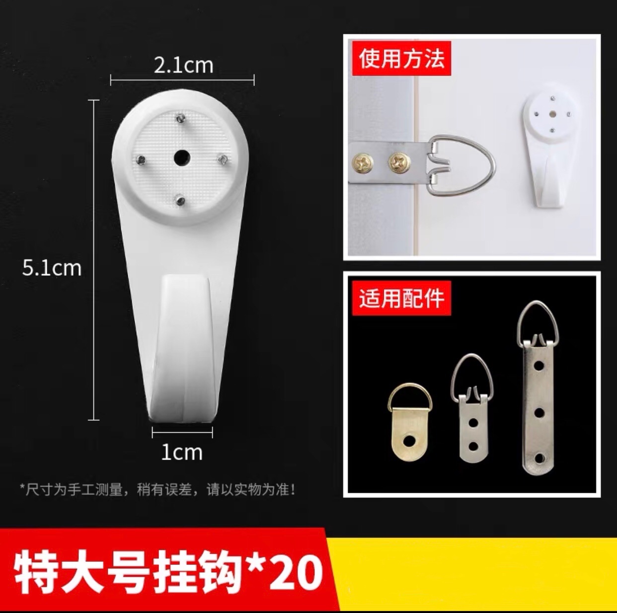 无痕钉婚纱照专用免打孔强力隐形相框挂钩照片墙壁挂画墙钉的钉子详情图1