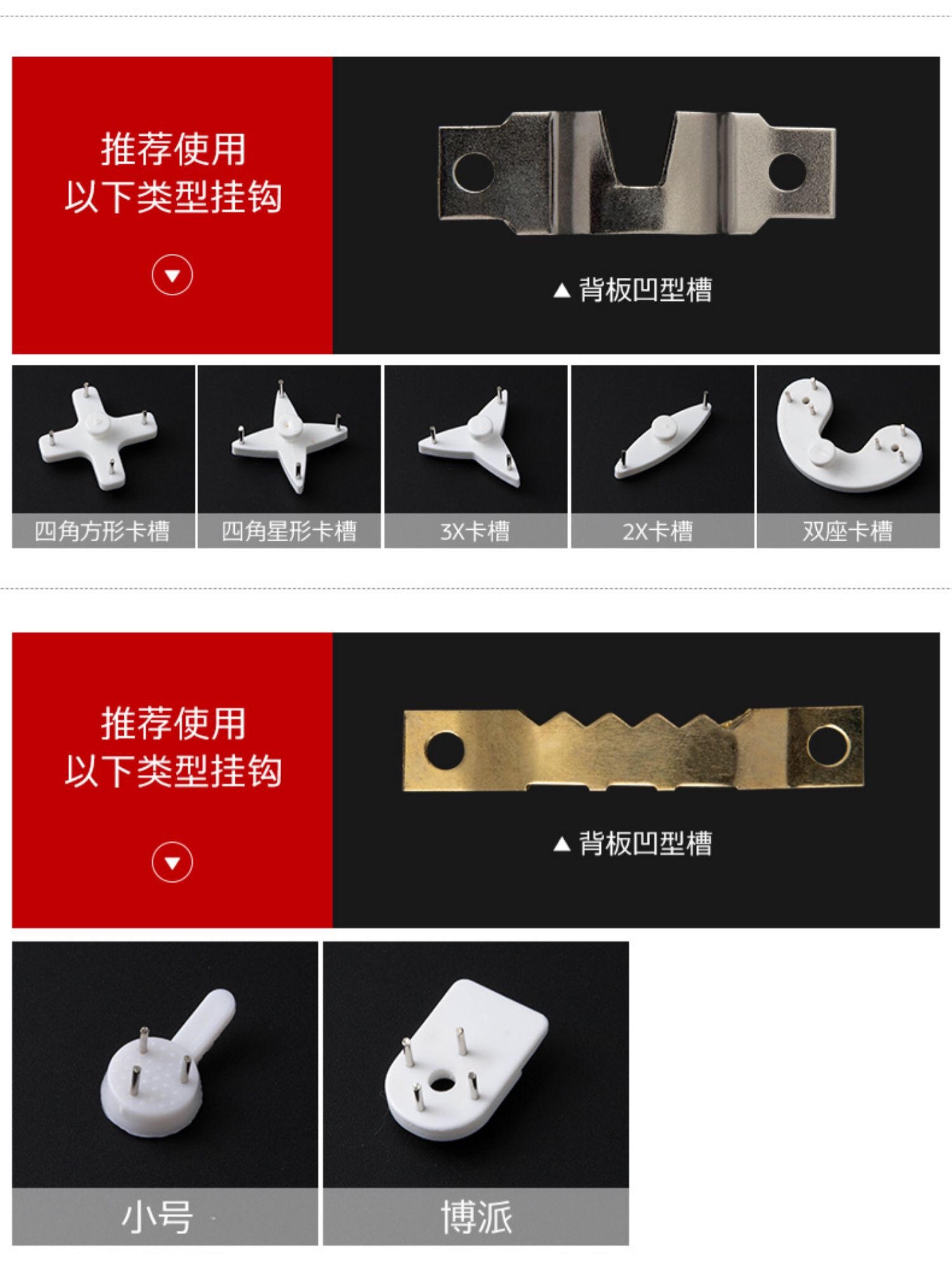 无痕钉婚纱照专用免打孔强力隐形相框挂钩照片墙壁挂画墙钉的钉子详情图12