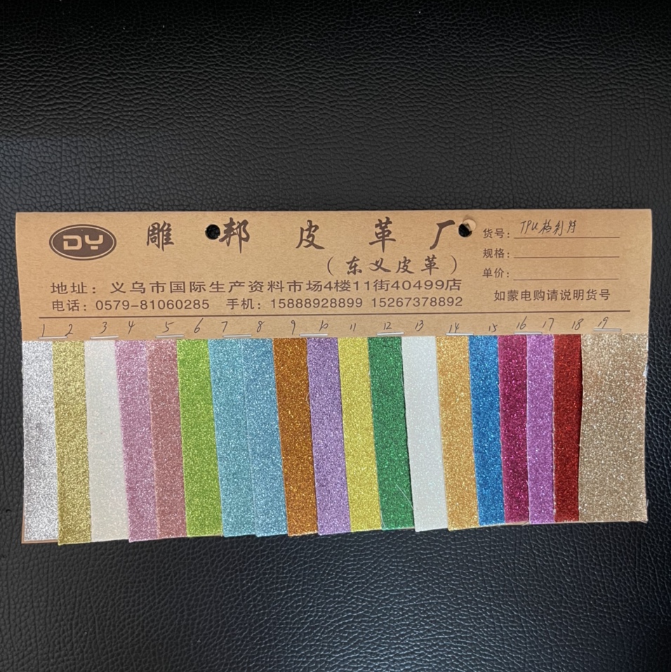 TPU Gree No. 5