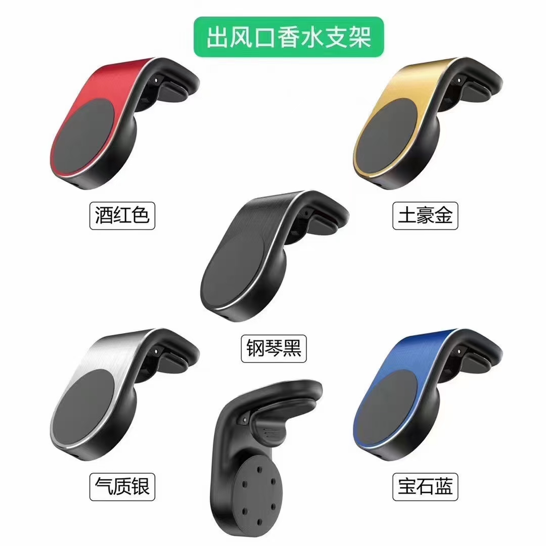 手机支架细节图