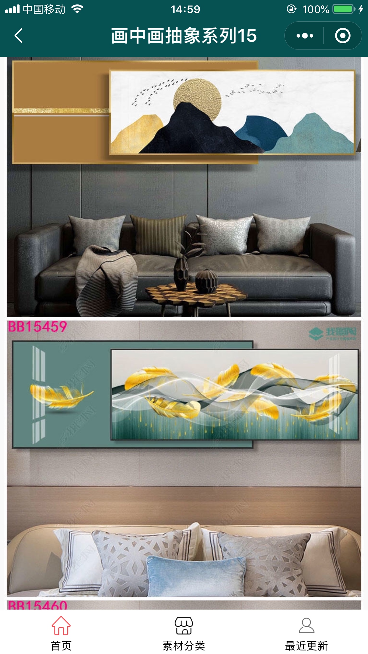 Hotel Guest House Guest Room Sofa Hanging Painting Overlay Painting Double Oil Painting Painting In Painting Item Picture
