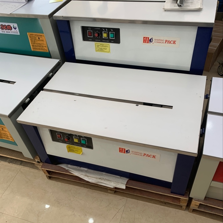 Packaging machine