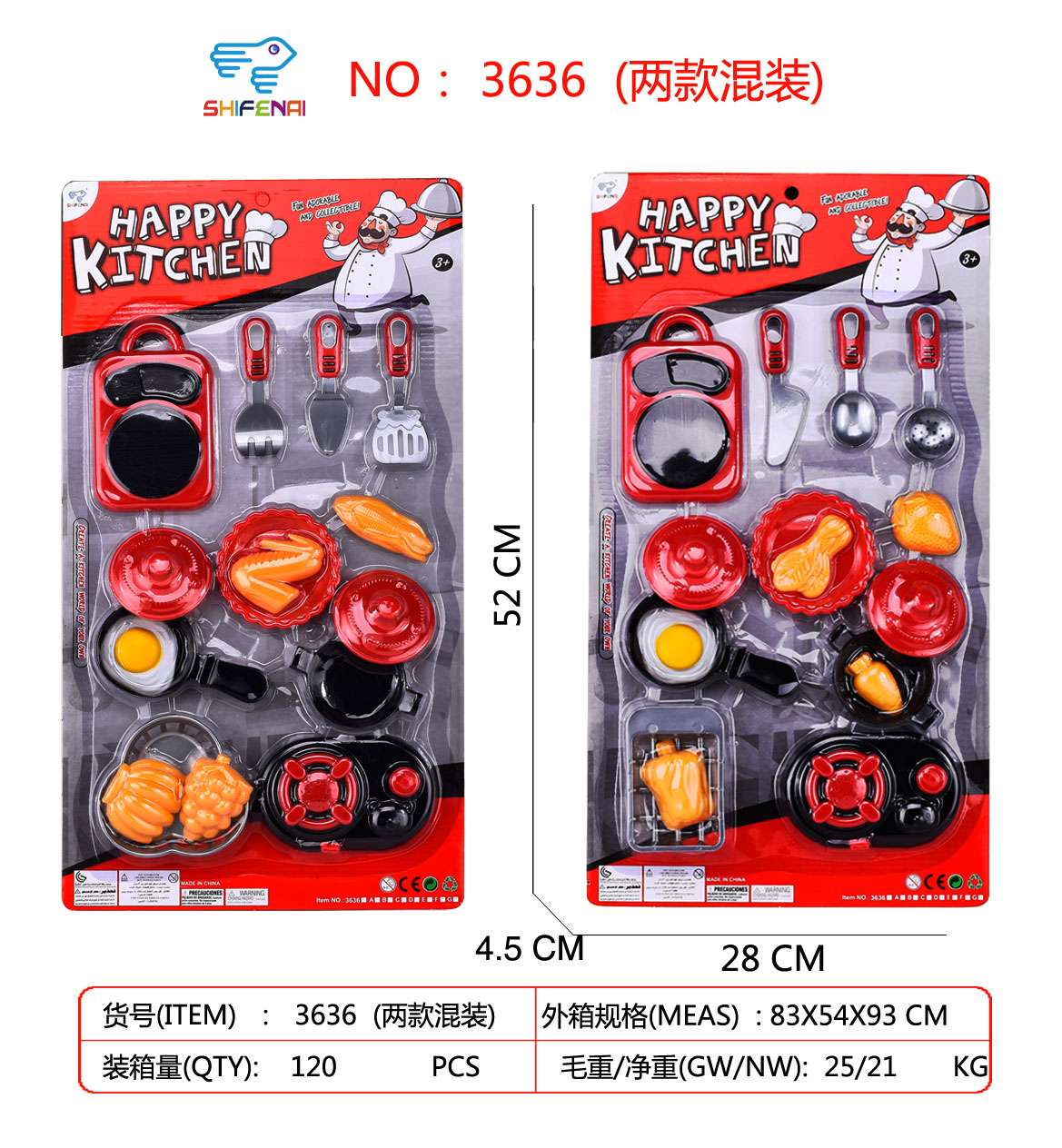New realistic tableware set! Kitchen toys for children playing house details Picture