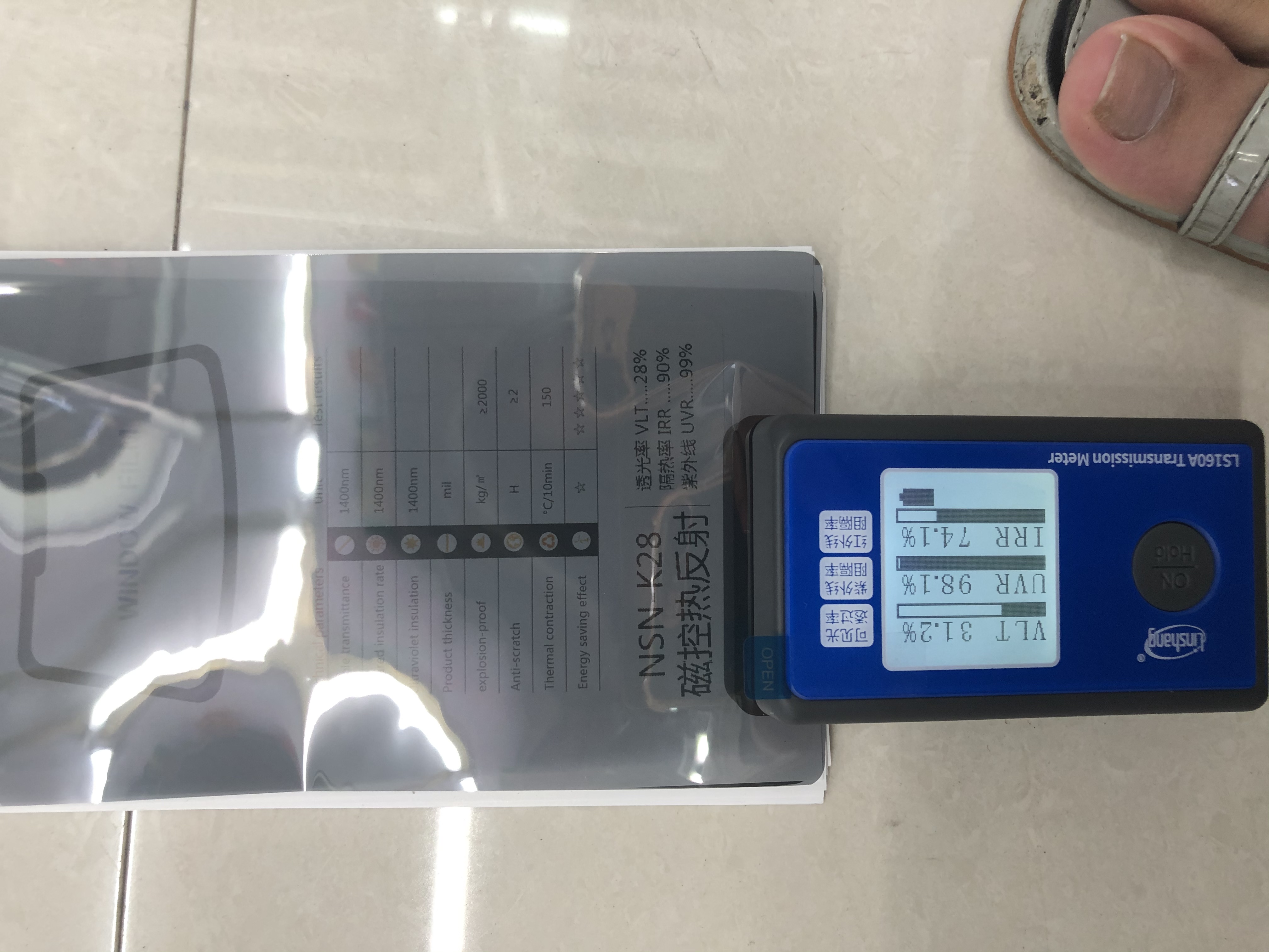 汽车膜 陶瓷高隔热太阳膜 恒色高隔热太阳膜 磁控热反射高隔热太阳膜 ceramic insulation详情18