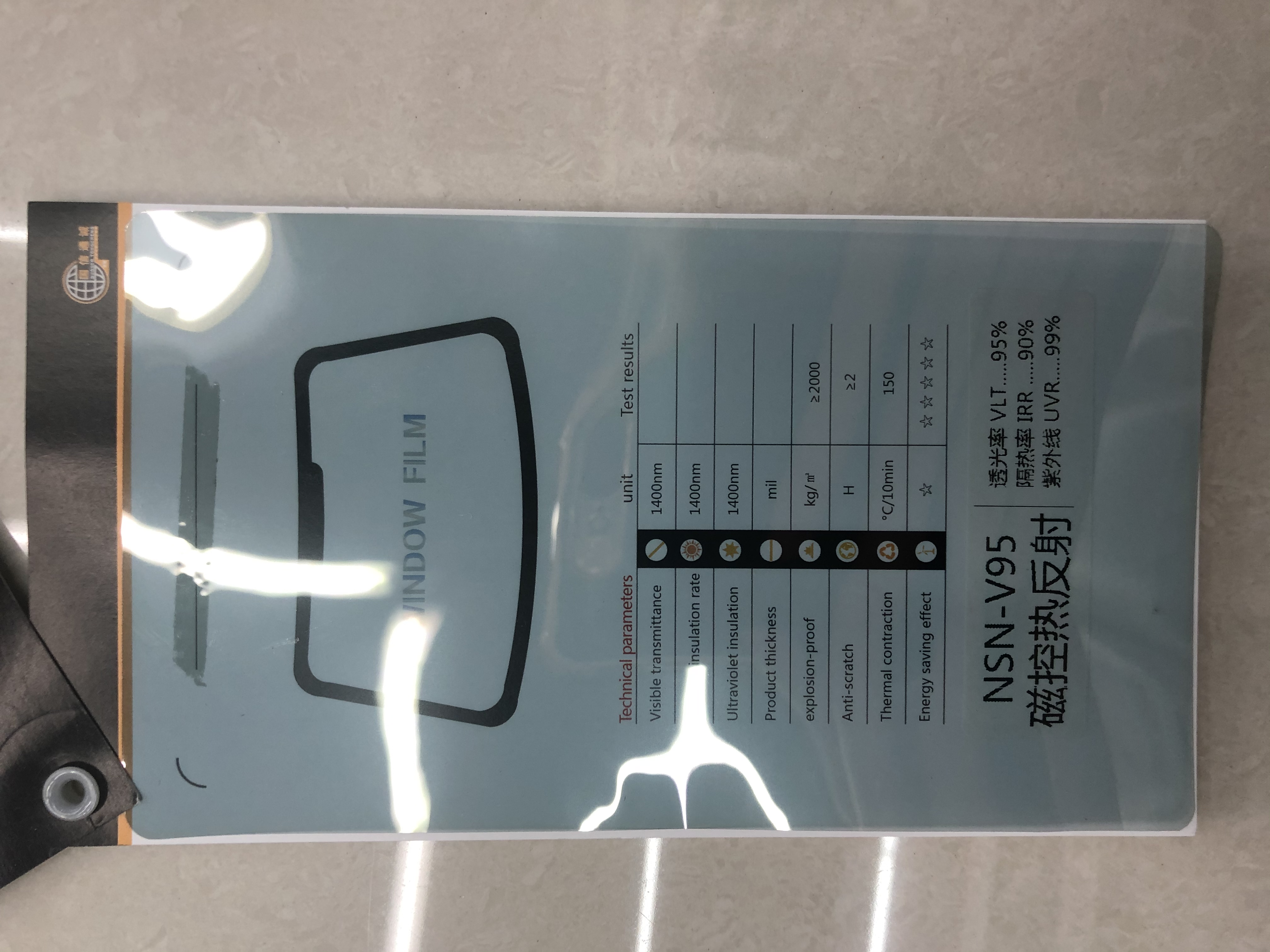 汽车膜 陶瓷高隔热太阳膜 恒色高隔热太阳膜 磁控热反射高隔热太阳膜 ceramic insulation详情12