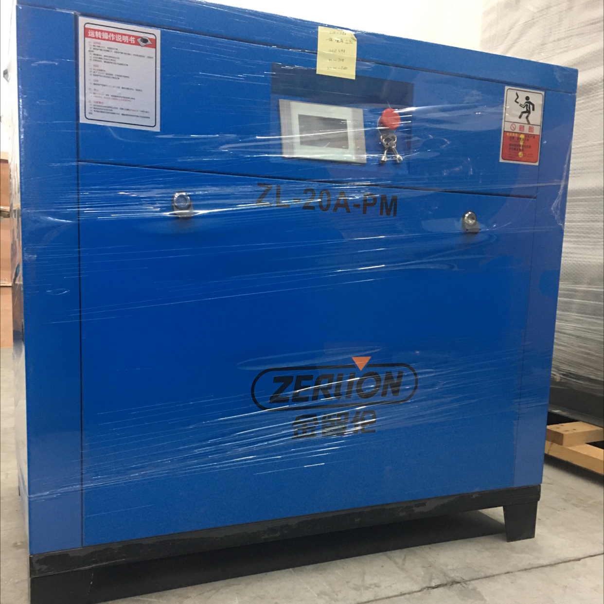 15kw variable frequency air compressor