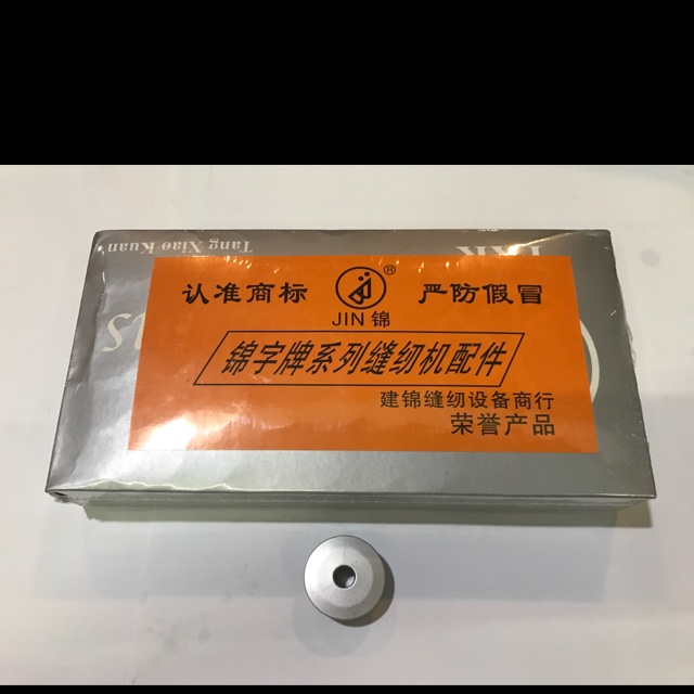 锦字牌同步车梭芯（线芯）18034A