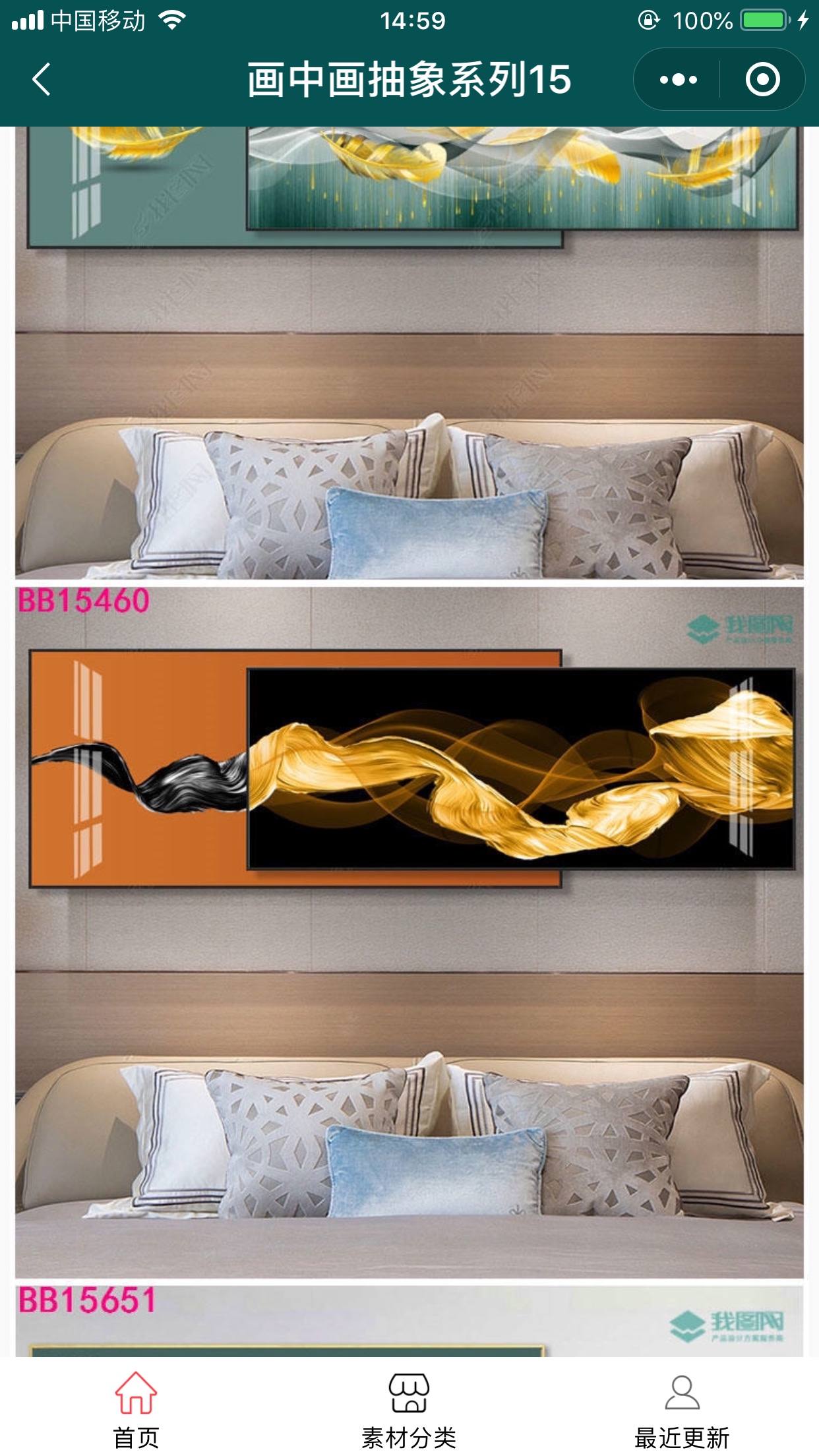 Bedside Painting Living Room Sofa Background Wall Hanging Painting Painting Oil Painting Specification drawing