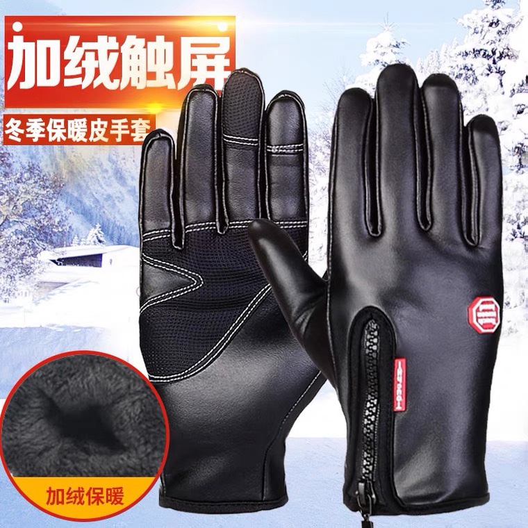 Gloves Men's and women's bicycle gloves Women's winter outdoor non-slip windproof autumn riding all means to keep warm