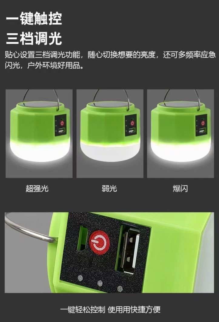 露营灯细节图