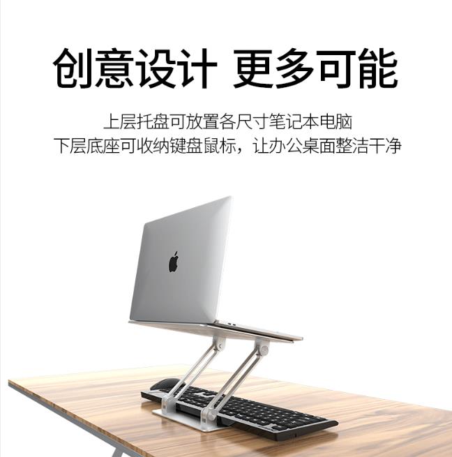 平板桌面支架/平板支架/亚克力支架/电脑支架烧烤架/Pad细节图