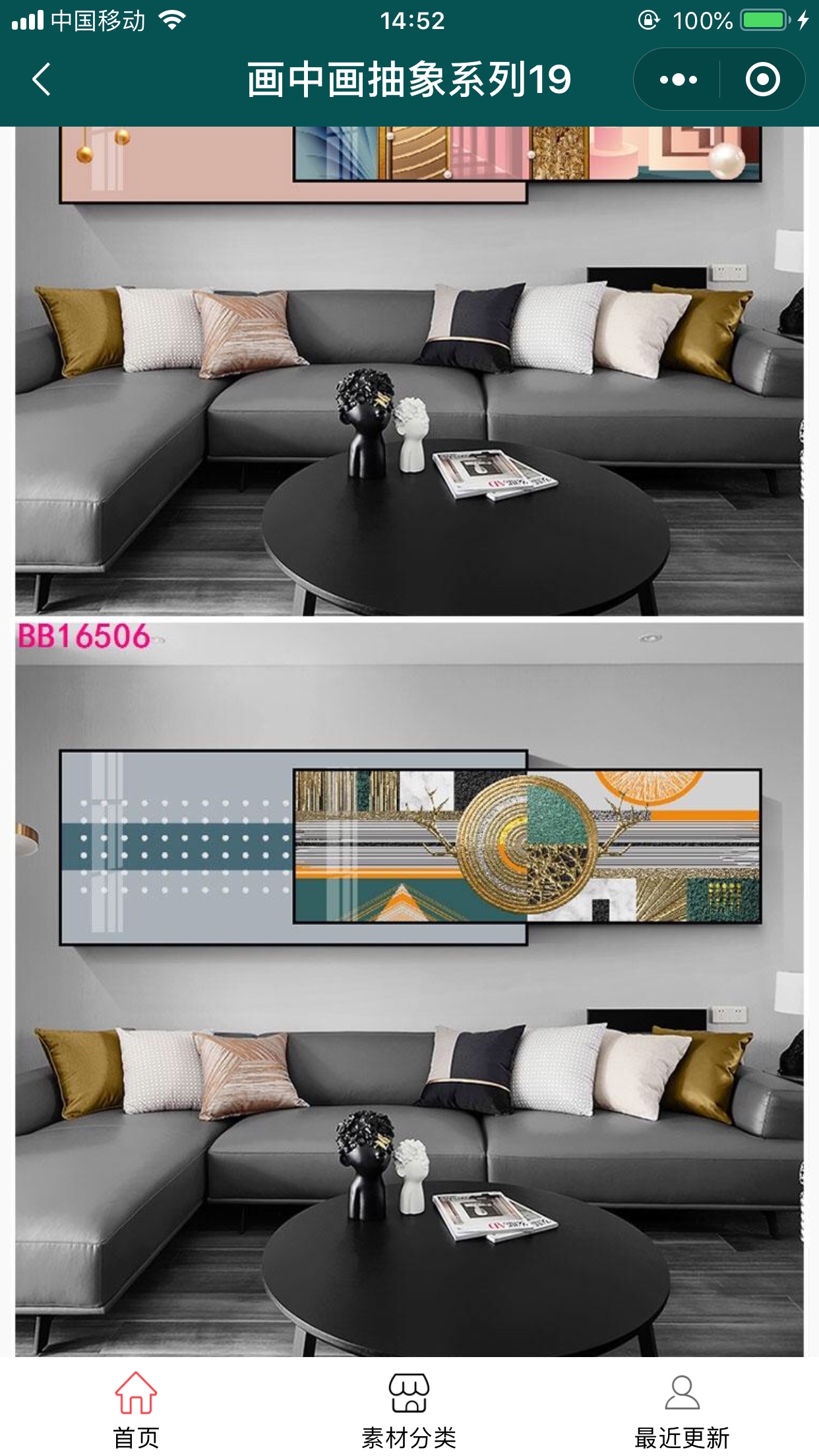 Hotel Guest House Guest Room Sofa Hanging Painting Overlay Painting Double Oil Painting Painting In Painting Specification drawing