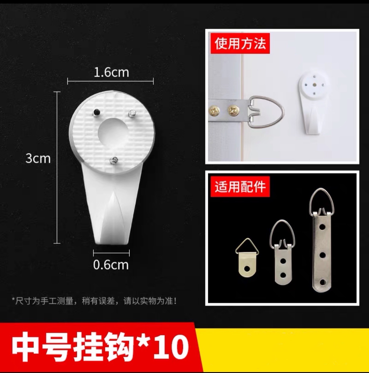 无痕钉婚纱照专用免打孔强力隐形相框挂钩照片墙壁挂画墙钉的钉子产品图