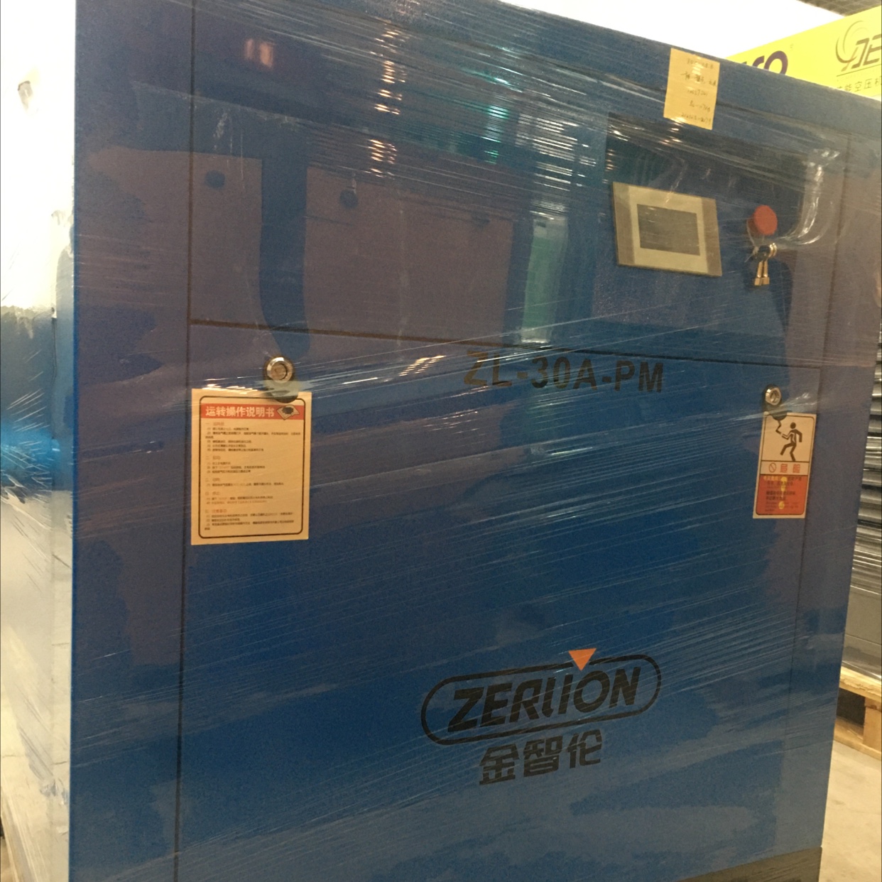 22kw permanent magnet variable frequency air compressor