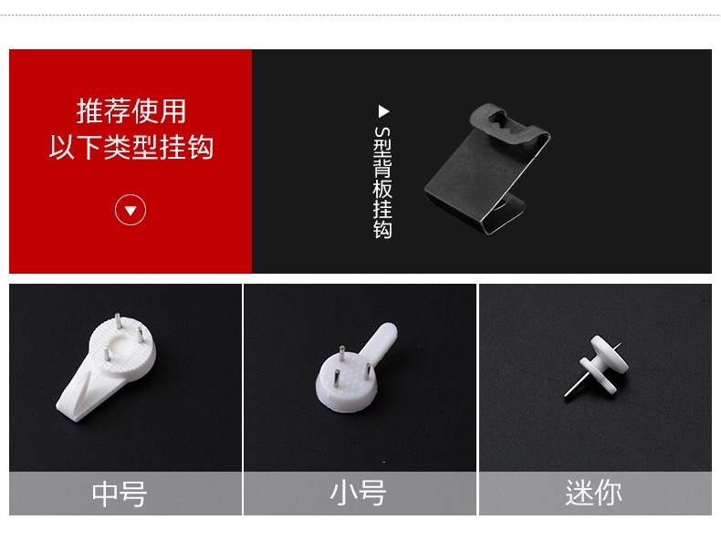 无痕钉婚纱照专用免打孔强力隐形相框挂钩照片墙壁挂画墙钉的钉子详情图11