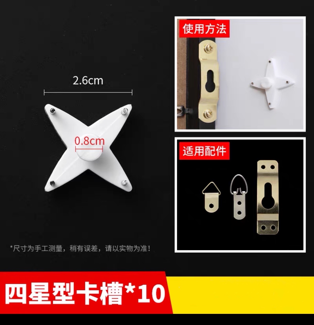 无痕钉婚纱照专用免打孔强力隐形相框挂钩照片墙壁挂画墙钉的钉子详情图7