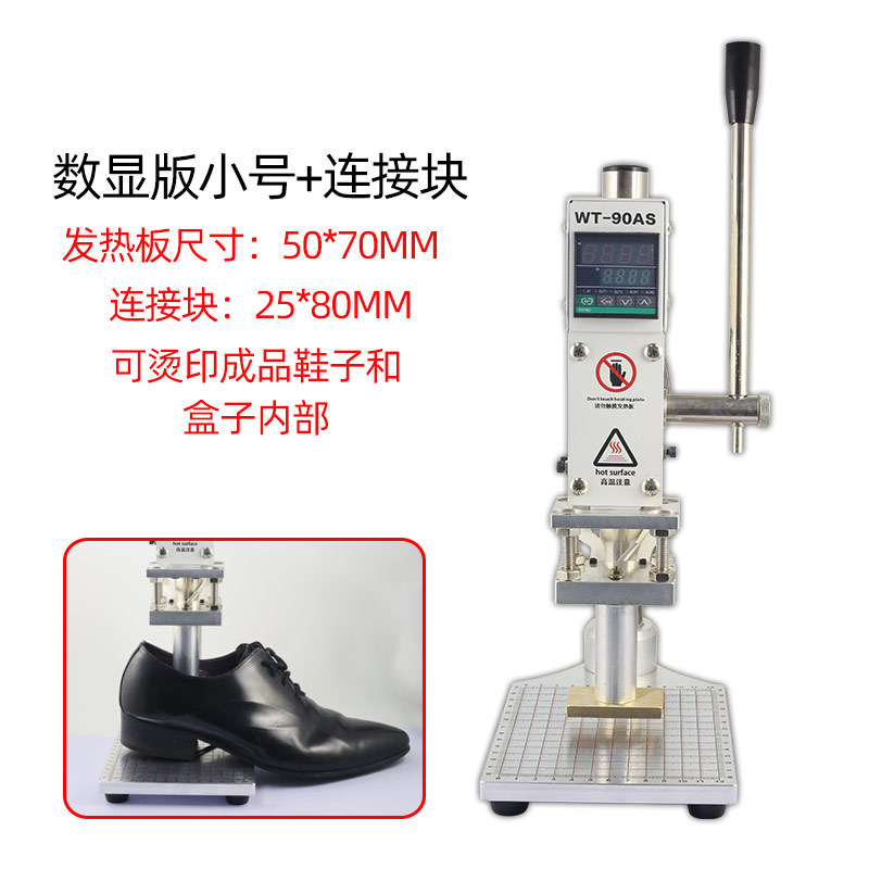 Multi-functional manual hot stamping machine Specification image