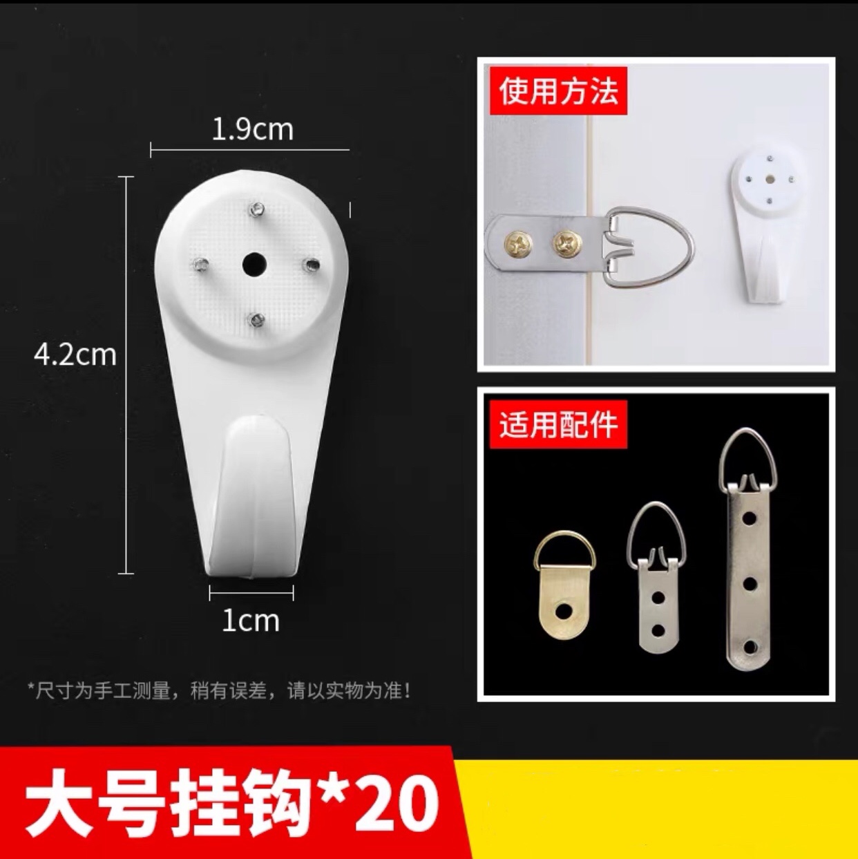 无痕钉婚纱照专用免打孔强力隐形相框挂钩照片墙壁挂画墙钉的钉子