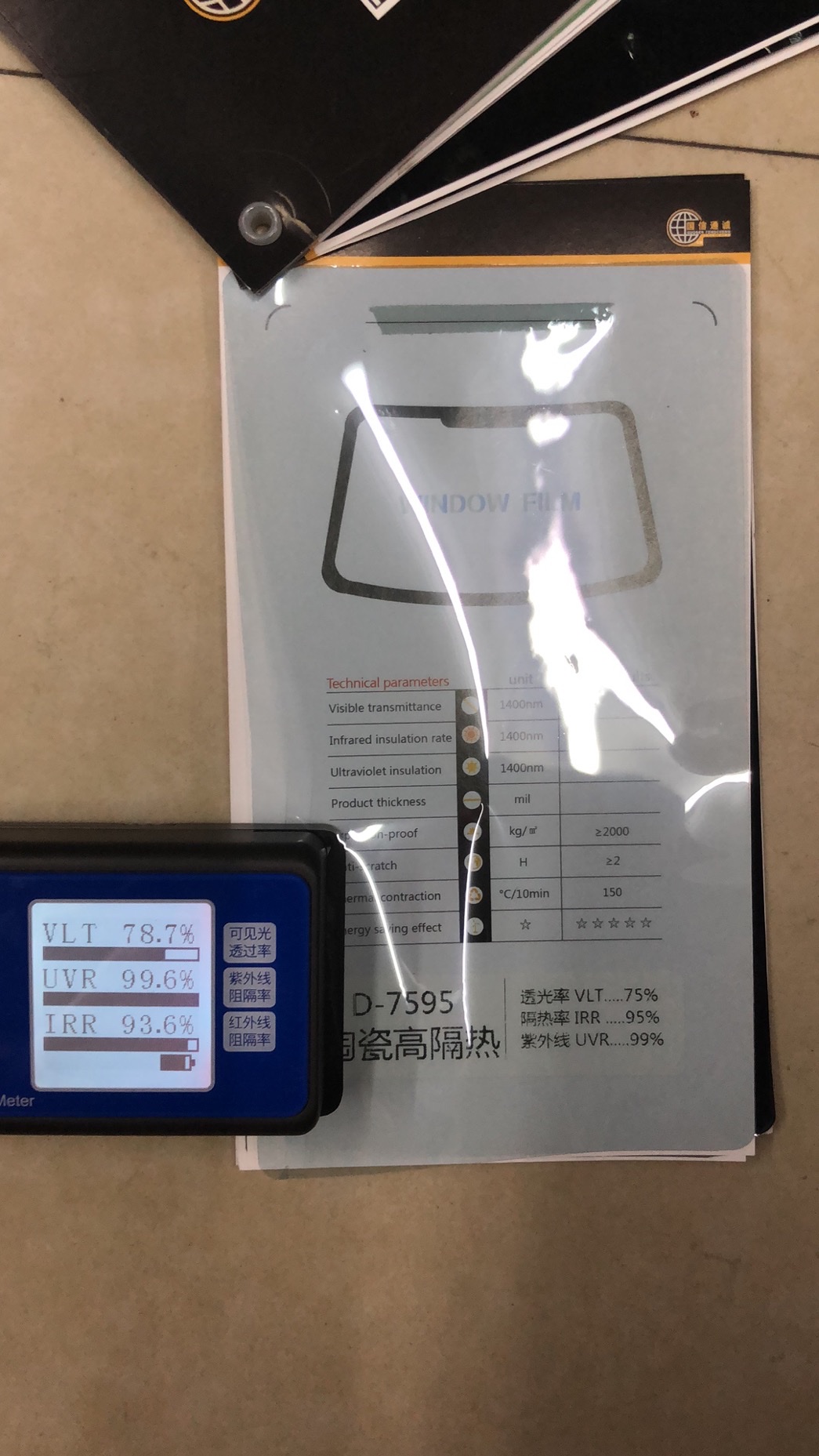 汽车膜 陶瓷高隔热太阳膜 恒色高隔热太阳膜 磁控热反射高隔热太阳膜 ceramic insulation详情2