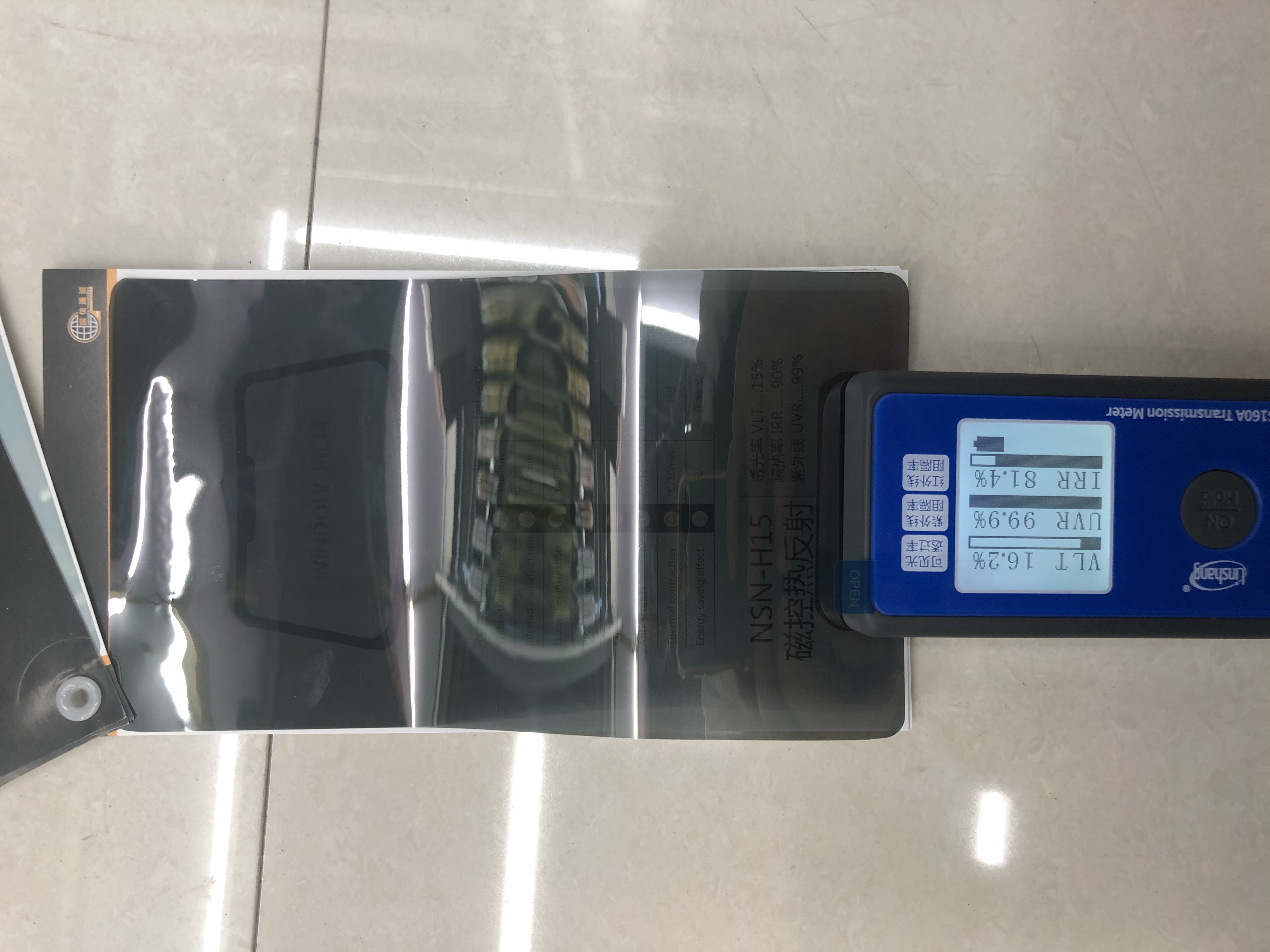 汽车膜 陶瓷高隔热太阳膜 恒色高隔热太阳膜 磁控热反射高隔热太阳膜 ceramic insulation详情14
