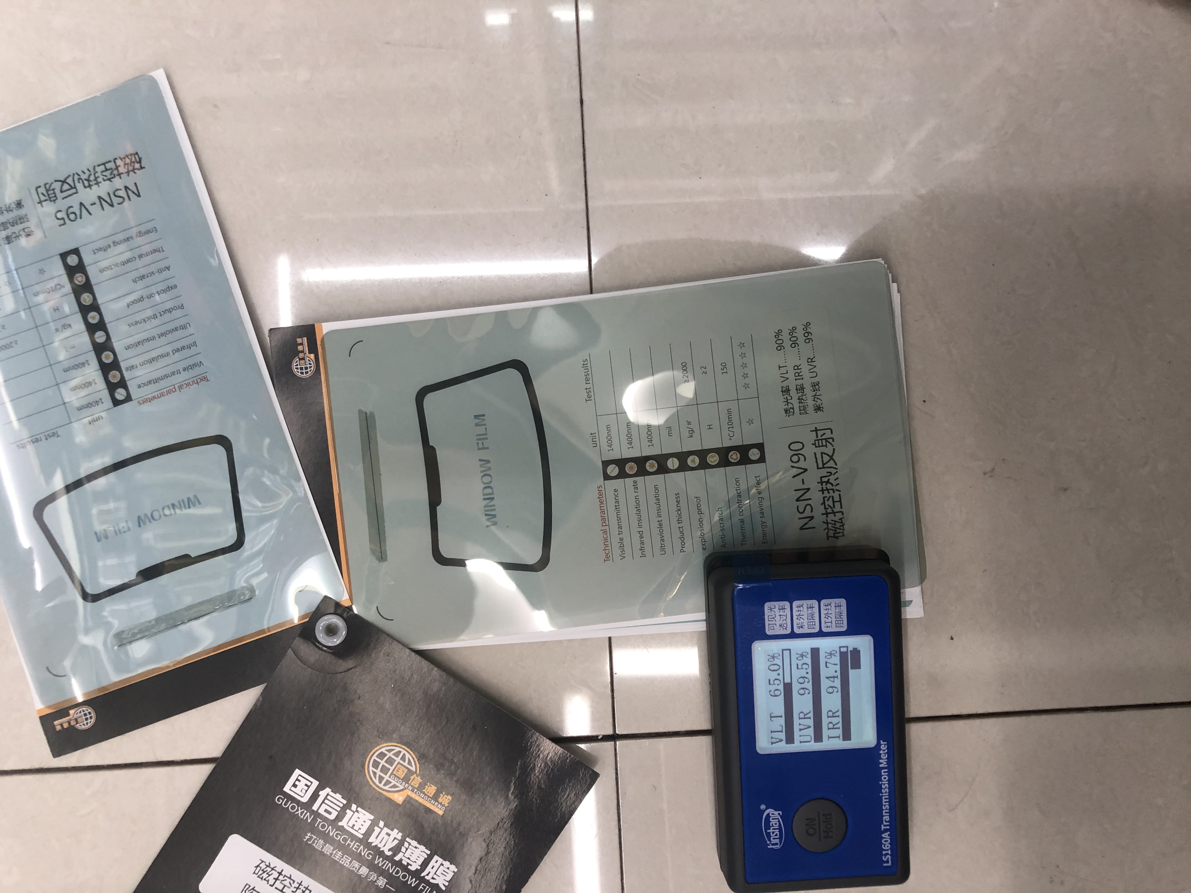 汽车膜 陶瓷高隔热太阳膜 恒色高隔热太阳膜 磁控热反射高隔热太阳膜 ceramic insulation详情17