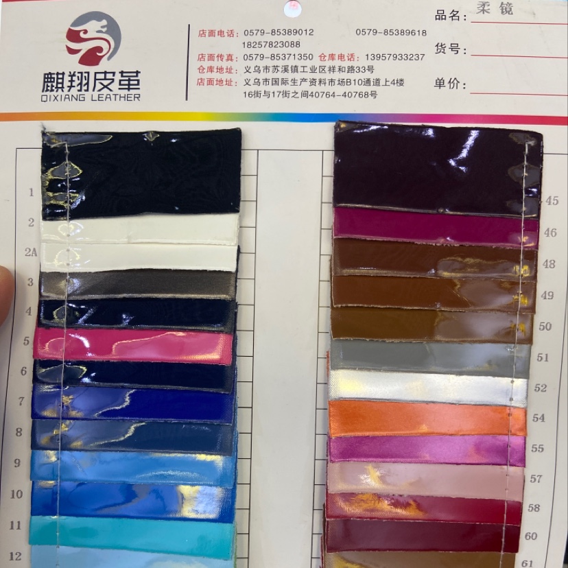 厂家直销新款Pu柔镜镜面批发