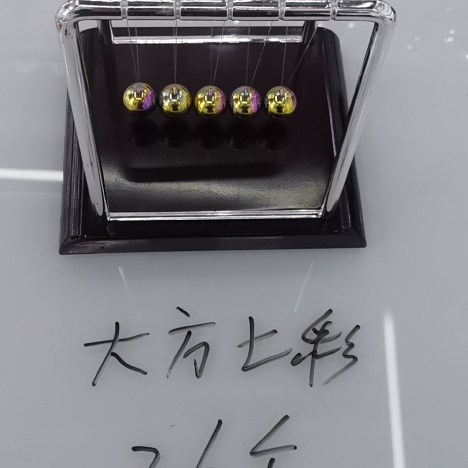 航涛工艺礼物礼品家居装饰工艺品摆件新款彩色球牛顿撞球