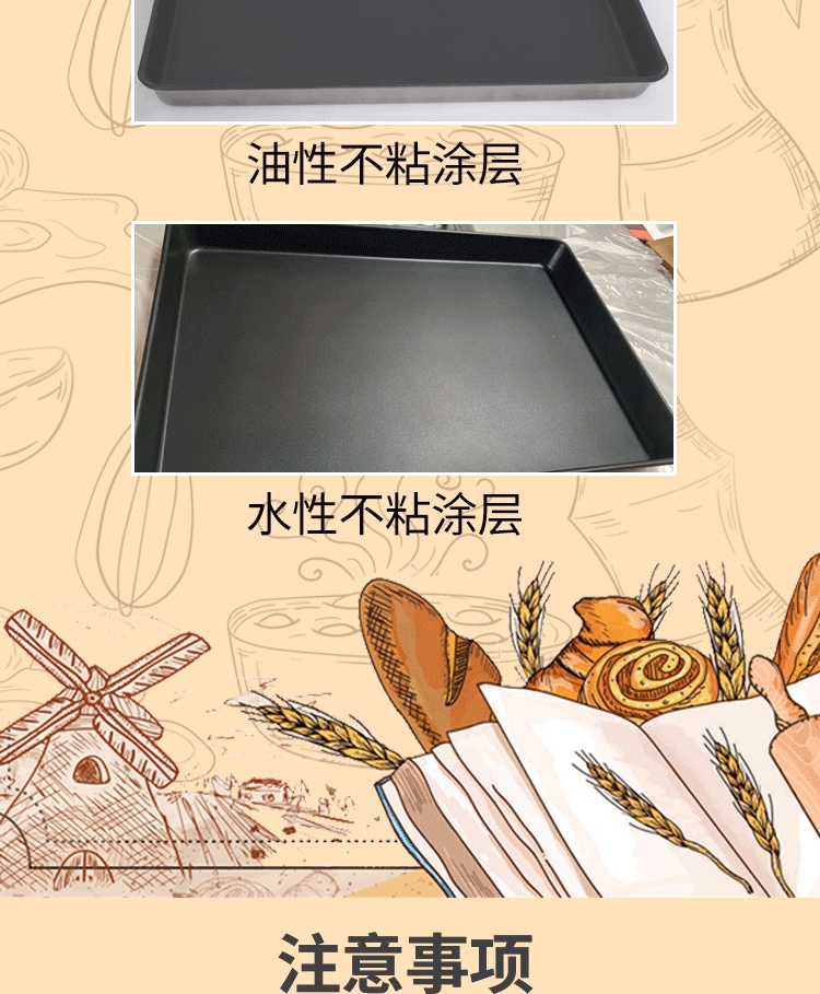 铝烤盘 40×60烤箱烤盘 镀铝烤盘 1.0厚商用烤盘详情图6