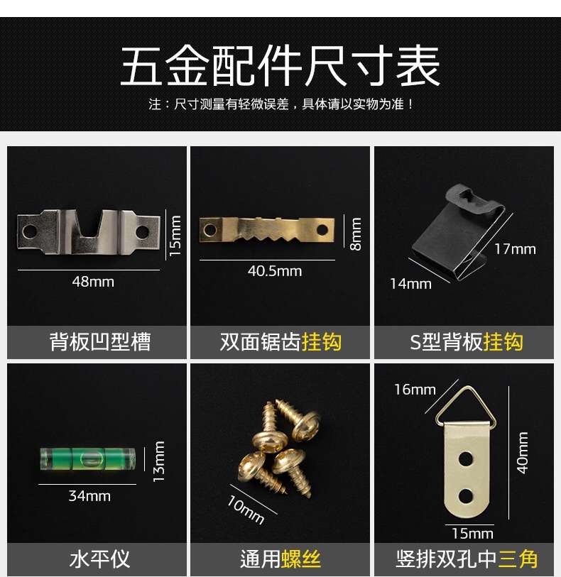 无痕钉婚纱照专用免打孔强力隐形相框挂钩照片墙壁挂画墙钉的钉子详情图10