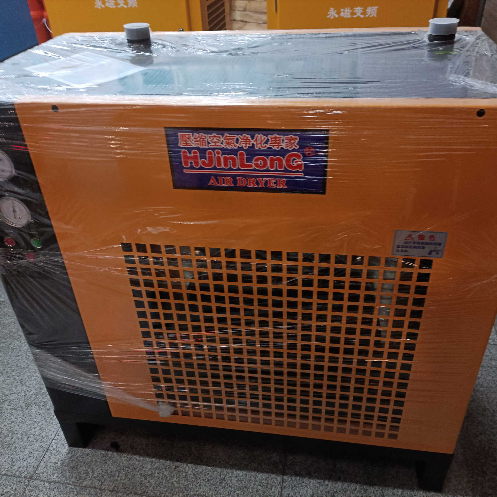 HJinLonG冷冻式干燥机30P图