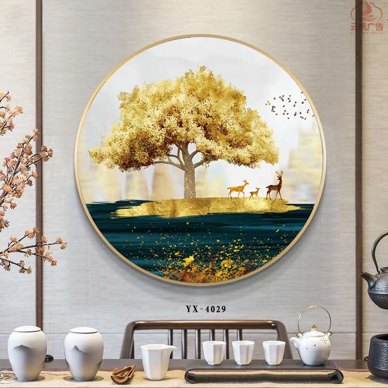 جينغ جينغ (الخزف سبائك الألومنيوم سلسلة 70 الأيائل دائرية * 701 ️ ⃣ Item Picture