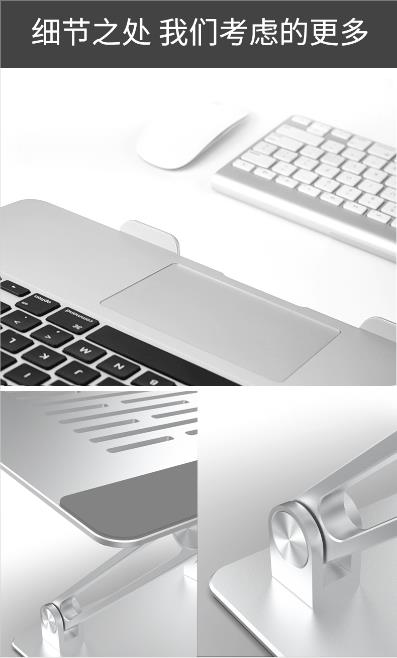 电脑支架 平板支架 铝合金平板支架 桌面支架 可折叠收纳详情2