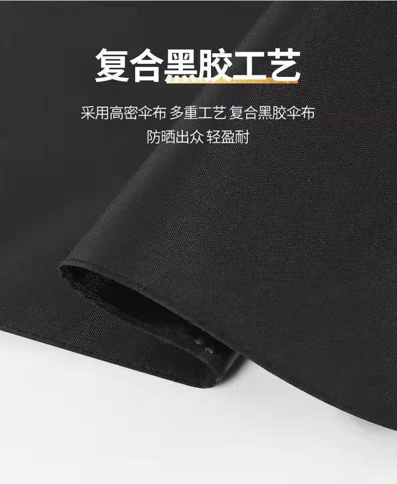 千家旺12骨自动商务遮阳防晒晴雨两用黑胶太阳伞，厂家批发可定制广告  要12黑胶自动伞联系我手柄一样的详情图5