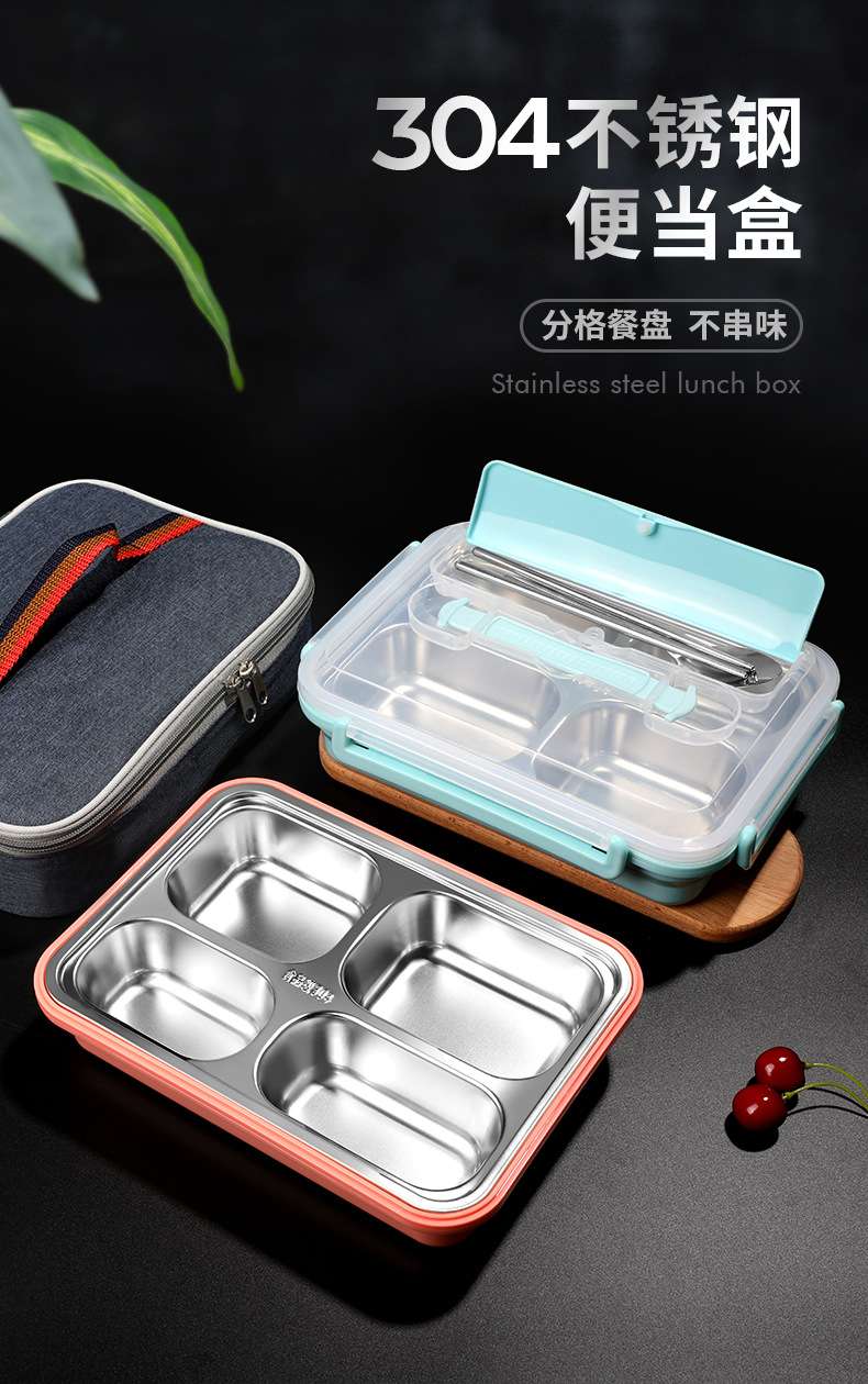 Student Lunch Box 304 Stainless Steel Portable Lunch Box Insulated Leakproof Sealed Lunch Box full figure