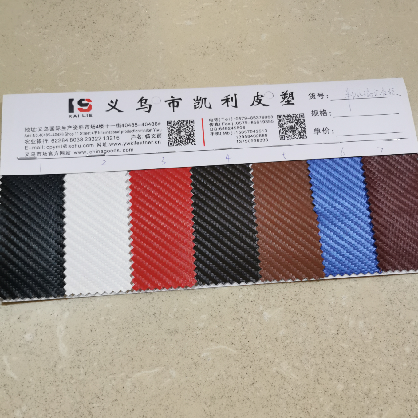 Semi-pu woven wheat ears