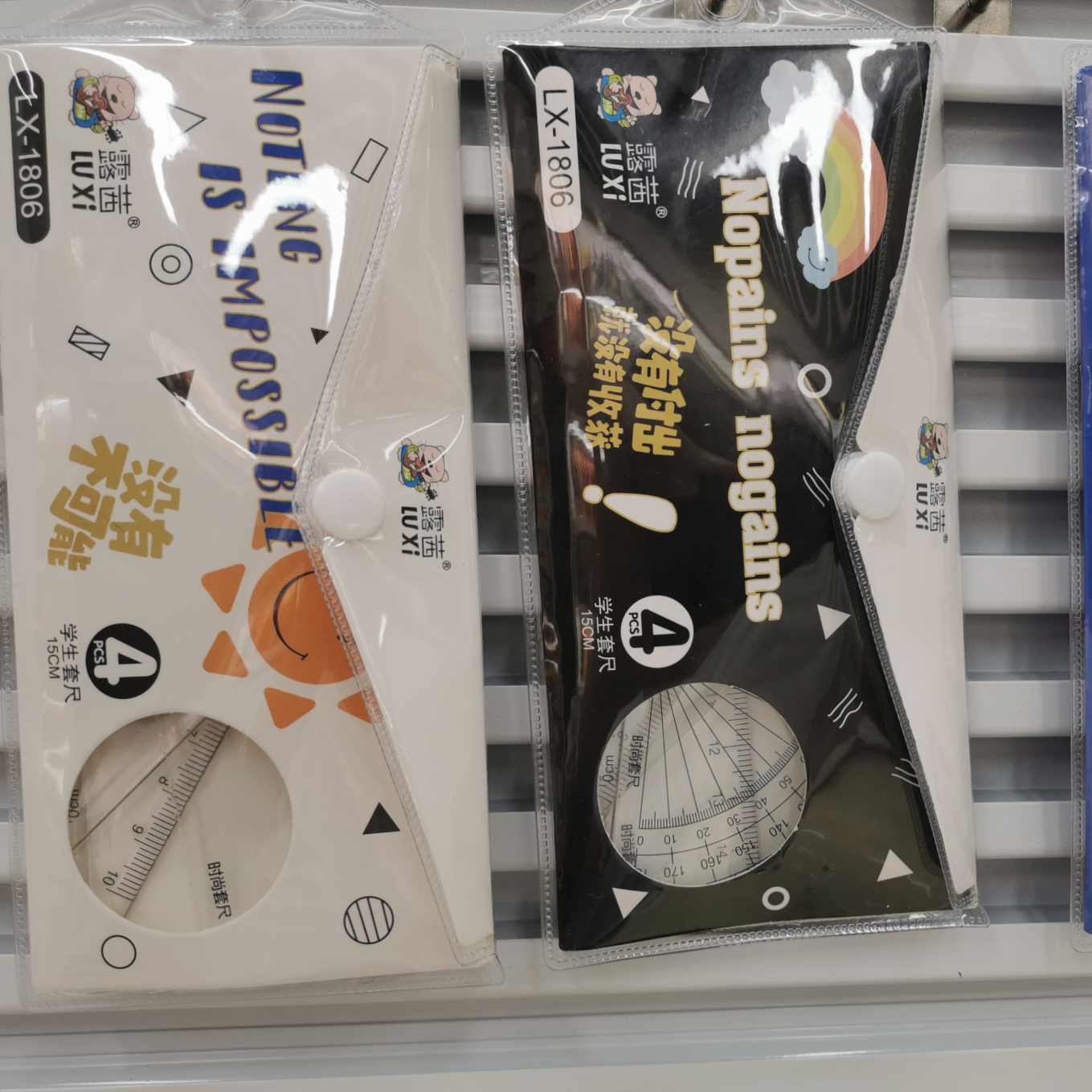 LX一1806套尺15厘米
