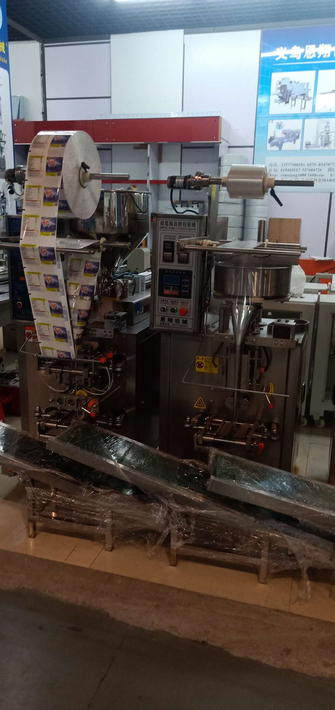 Fully automatic three-side sealed stainless steel packaging machine detail image 3