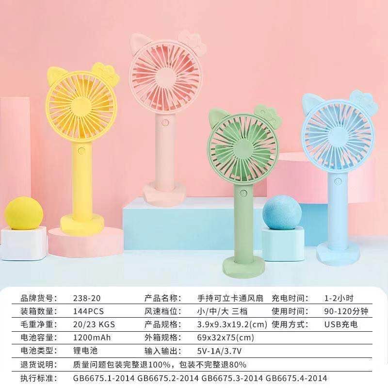 桌面可立迷你小风扇便携式手持小型电风扇USB充电学生办公室宿舍 详情图5