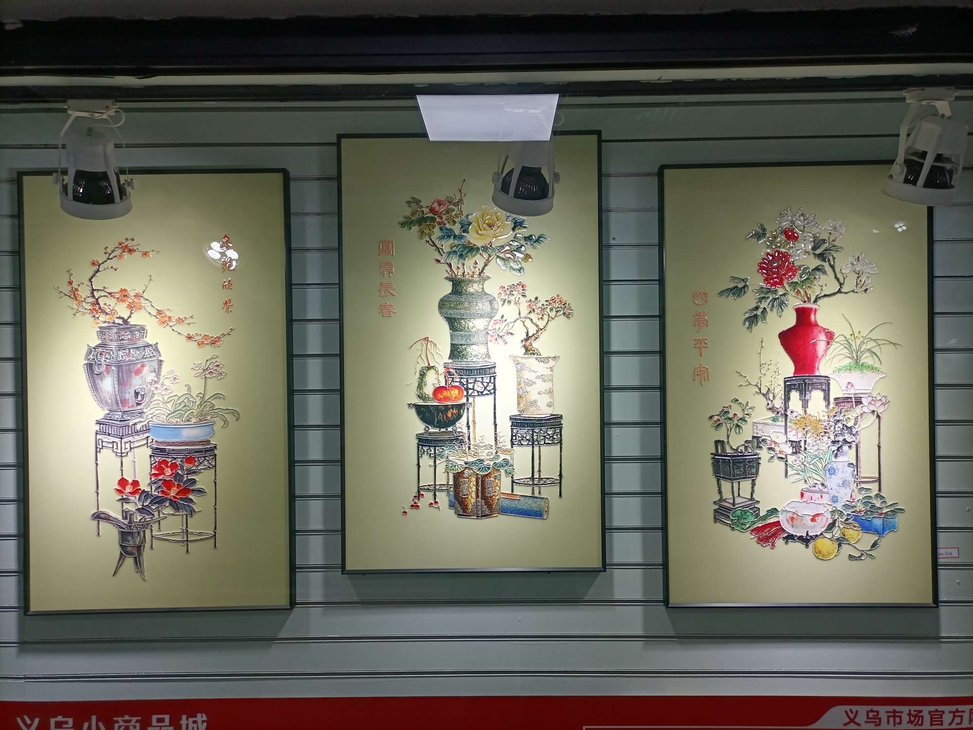 A New Generation Of High Temperature Glaze Relief Arts And Crafts High Quality Soft Decoration Custom details Picture
