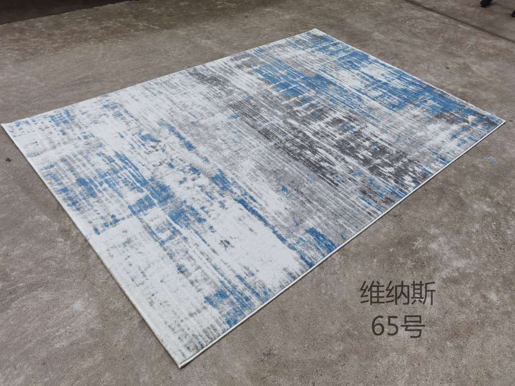 Living Room Rug Coffee Table Rug 160*230 Item Picture