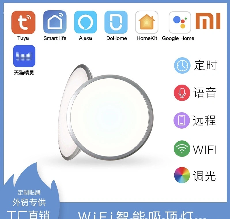 DoHome/ Graffiti LED Smart Ceiling Lamp /WiFi Voice Remote Control three-proof lamp Xiaomi Smart Home detail image 1